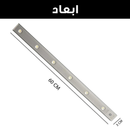 چراغ ال ای دی مدل زیر کابینتی کد LED6-60CM