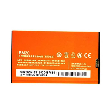باتری گوشی موبایل مدل BM20 مناسب شیائومی MI 2