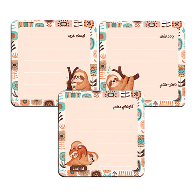 مگنت یخچال لاژید مدل یادداشت کد MGNT018 سایز 9×9 سانتی متر بسته 3 عددی