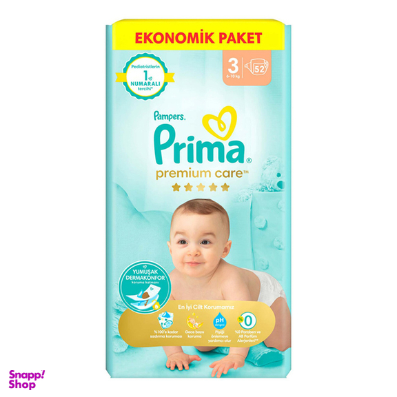 پوشک بچه پریما مدل New Premium Care سایز 3 بسته 52 عددی