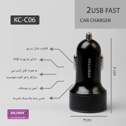 شارژر فندکی کلومن مدل KC-C06 به همراه کابل USB-C