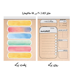 دفتر پلنر 60 برگ طرح انگیزشی کد 3887