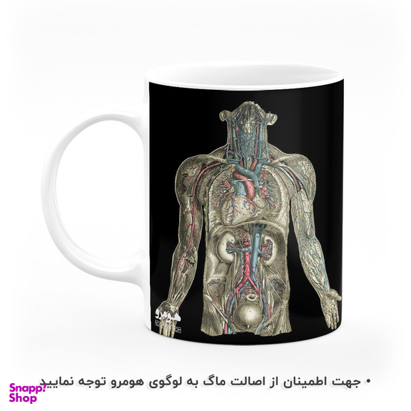 ماگ هومرو طرح پزشکی آناتومی مدل MG9040