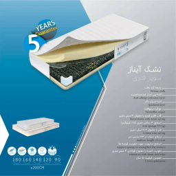 تشک یک نفره رویال خواب آسایش مدل آیناز سایز 90×200 سانتی متر