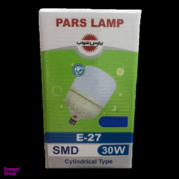 لامپ ال ای دی 30 وات پارس شهاب مدل استوانه ای پایه E27 بسته 10 عددی