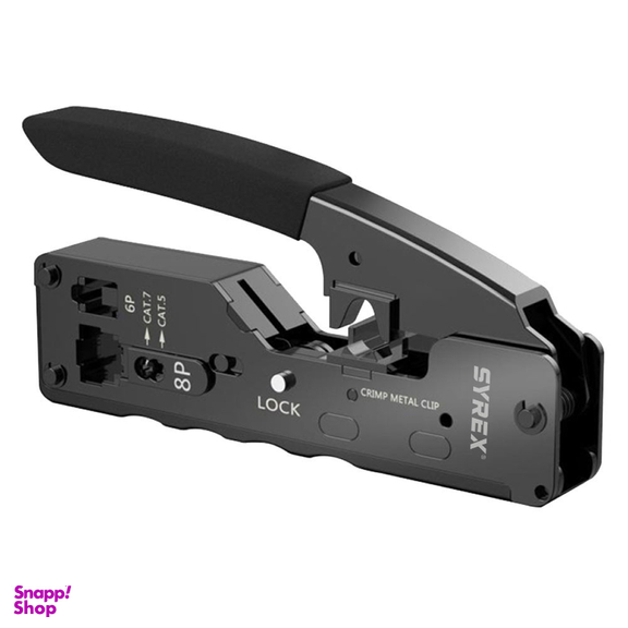 آچار شبکه سایرکس مدل SX-C7P