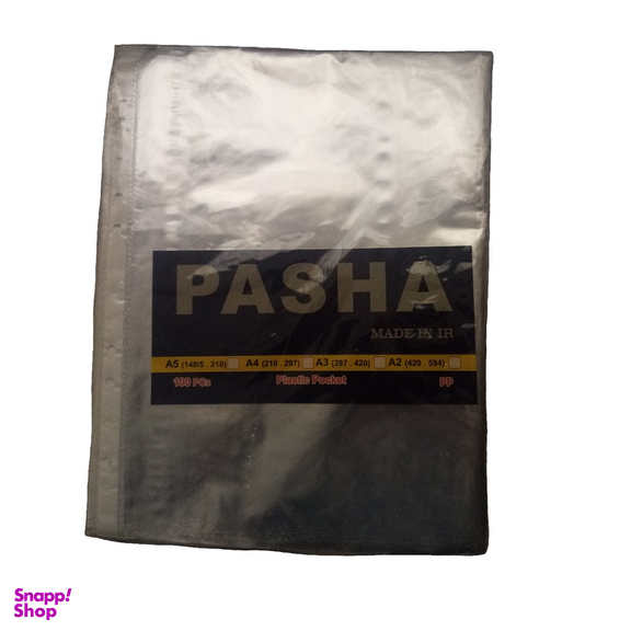کاور کاغذ A4 پاشا کد 0012 بسته 100 عددی