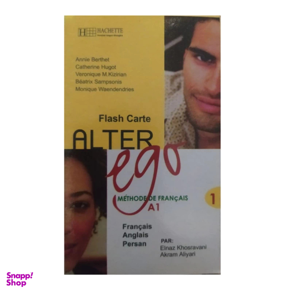 فلش کارت Alter Ego اثر Annie Berthet انتشارات علم استادان