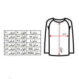 تیشرت آستین بلند مردانه مدل شهر 1 رنگ سفید