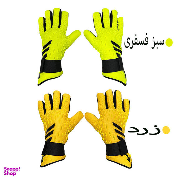 دستکش دروازه بانی مدل پریدیتور 3 خط ژله ای ساقدار سایز 10