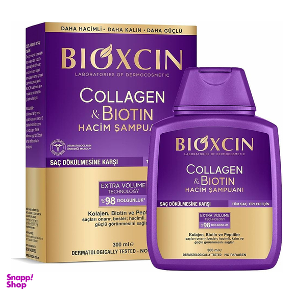 شامپو تقویت کننده و ضد ریزش مو بیوکسین مدل sh-2021 حجم 300 میلی لیتر