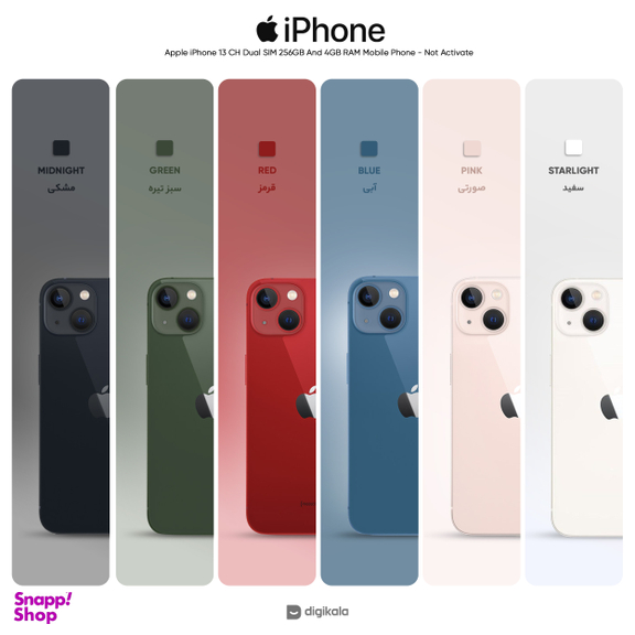گوشی موبایل اپل مدل iPhone 13 CH دو سیم‌ کارت ظرفیت 256 گیگابایت و رم 4 گیگابایت - نات اکتیو