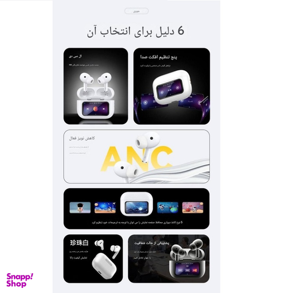 هدفون بلوتوثی جووی مدل H-218