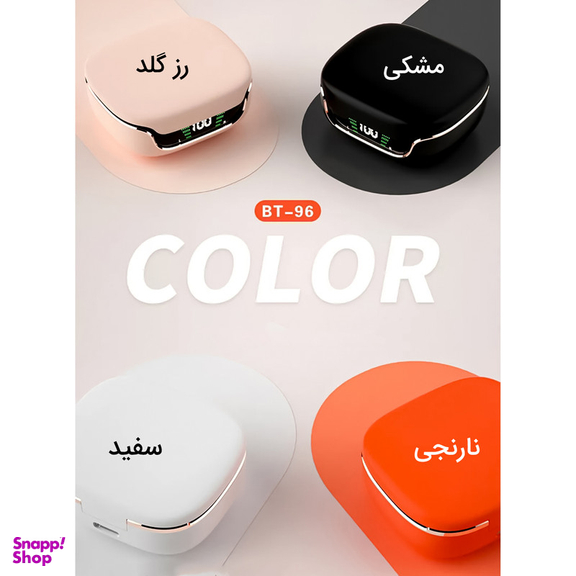 هدفون بلوتوثی پاواریال مدل BT-96
