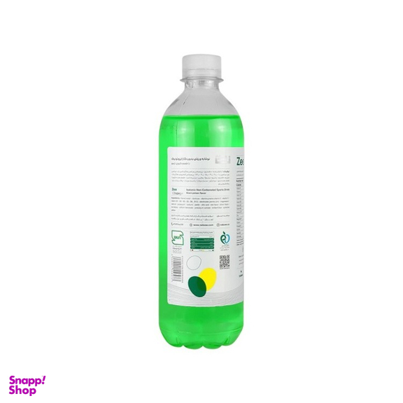 نوشیدنی ورزشی ایزوتونیک زی شارژ طعم بلوبری و هلو حجم 500 میلی لیتر