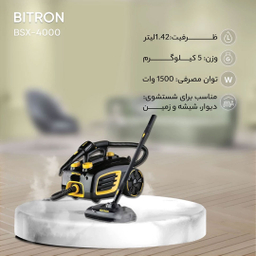 بخارشوی بایترون مدل BSX-4000