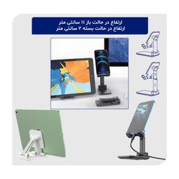 پایه نگهدارنده گوشی موبایل بروفون مدل BH42
