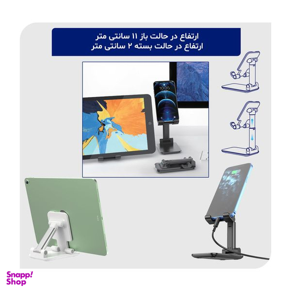 پایه نگهدارنده گوشی موبایل بروفون مدل BH42