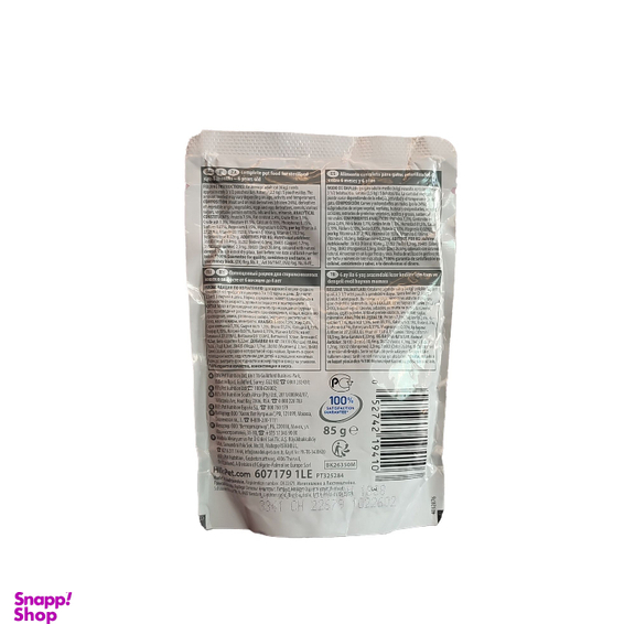 پوچ گربه هیلز مدل عقیم شده طعم مرغ وزن 85 گرم