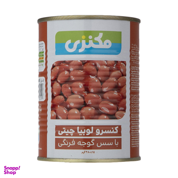 کنسرو لوبیا چیتی با سس گوجه فرنگی مکنزی وزن 380 گرم
