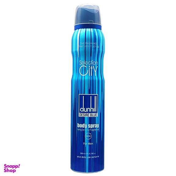 اسپری بدن مردانه سلکشن سیتی مدل دانهیل دیزایر بلو حجم 200 میلی لیتر