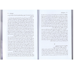 کتاب دیزی دارکر اثر آلیس فینی انتشارات پارس اندیش