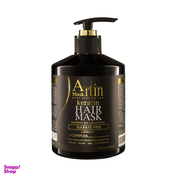ماسک مو آرتین مدل Keratin حجم 500 میلی لیتر