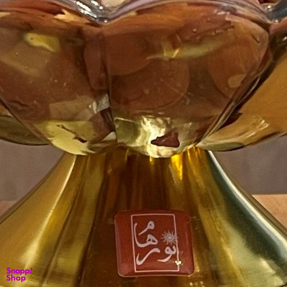 آجیل خوری نورهام مدل هفت سین LNG