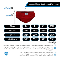 شورت مردانه تاپیک کد 80 مجموعه 3 عددی