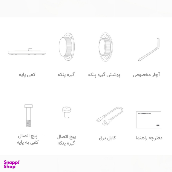 پنکه میجیا مدل Smart Standing Fan 1X