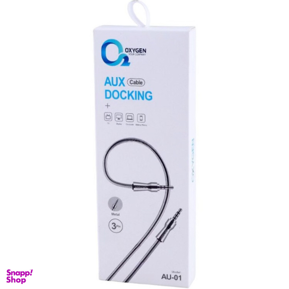 کابل AUX فلزی اکسیژن مدل AU-01