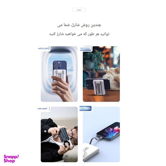 پاوربانک جووی کد JP-511S ظرفیت 10000 میلی آمپر ساعت