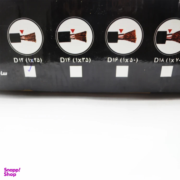 کابل جوشکاری نیوتن مدل YP-1*25-D12 طول 50 متر