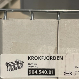 قفسه حمام ایکیا مدل KROKFJORDEN