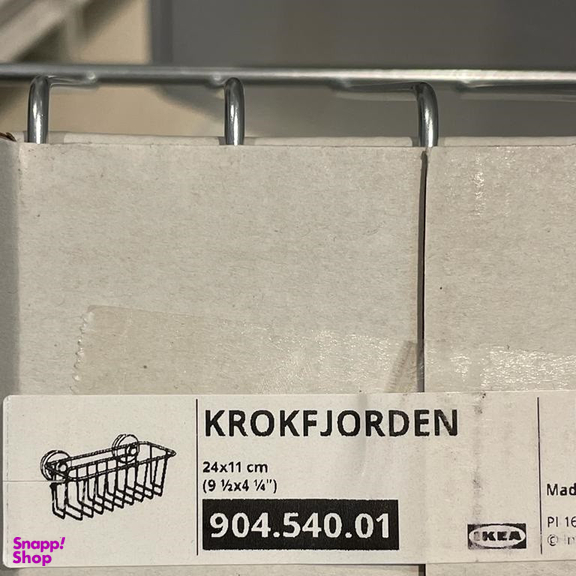 قفسه حمام ایکیا مدل KROKFJORDEN