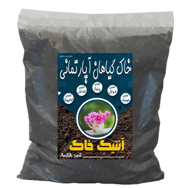 خاک گیاهان آپارتمانی آنتیک خاک مدل 2KG بسته 4 لیتری
