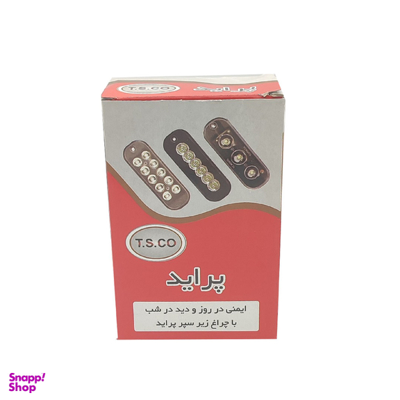 چراغ راهنما داخل سپر تک لایت مدل T.S.Co مناسب پراید بسته 2 عددی