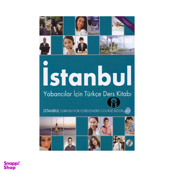 کتاب +/IStanbul C1 اثر Mehmet Yalcin YILMAZ انتشارات الوند پویان به همراه سی دی