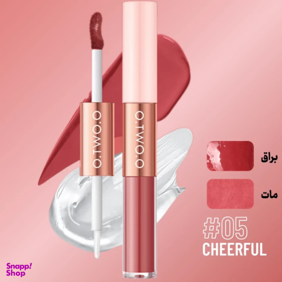 لیپ گلاس او تو او شماره 05 Cheerful