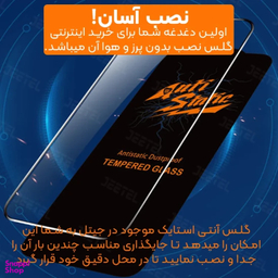 محافظ صفحه نمایش گوشی موبایل راینو مدل آنتی استاتیک مناسب برای سامسونگ Galaxy A35