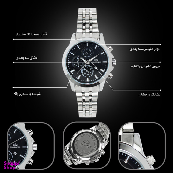 ساعت مچی عقربه ای کوارتز زنانه الگانس مدل EZSMJ5443