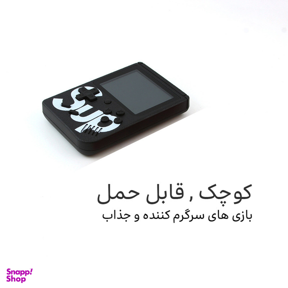 کنسول بازی قابل حمل مدل SUP-Plus