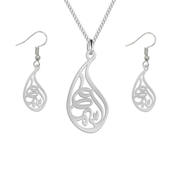 نیم ست نقره زنانه لیردا مدل اسم اسما nms sss 2