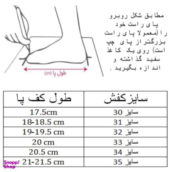 کفش فوتسال بچگانه مدل کامپو کد C-8461