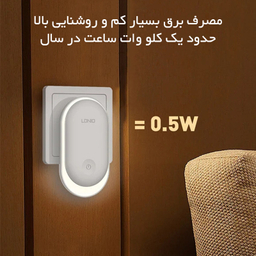 چراغ خواب هوشمند الدینیو مدل Y1