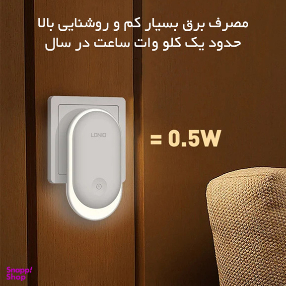 چراغ خواب هوشمند الدینیو مدل Y1