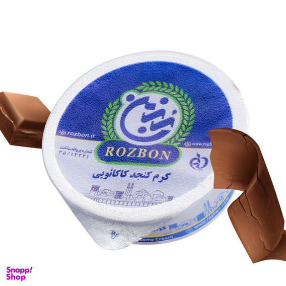 کرم کنجد کاکائویی رزبن وزن 50 گرم