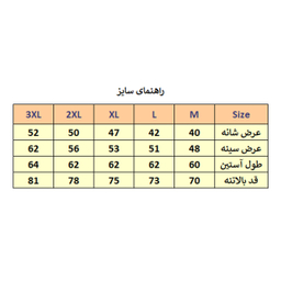 پیراهن آستین بلند مردانه مدل M3300