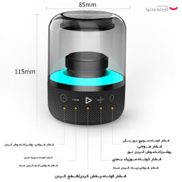 اسپیکر بلوتوثی قابل حمل پرومیت مدل GLITZ-L.BLACK