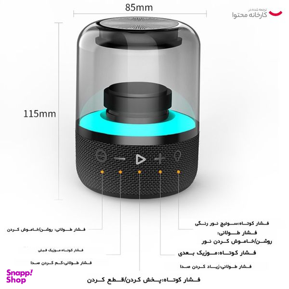 اسپیکر بلوتوثی قابل حمل پرومیت مدل GLITZ-L.BLACK